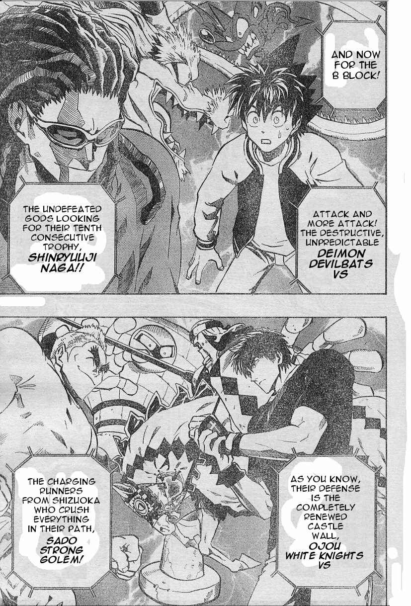Page 7 Chapter 169 Eyeshield 21