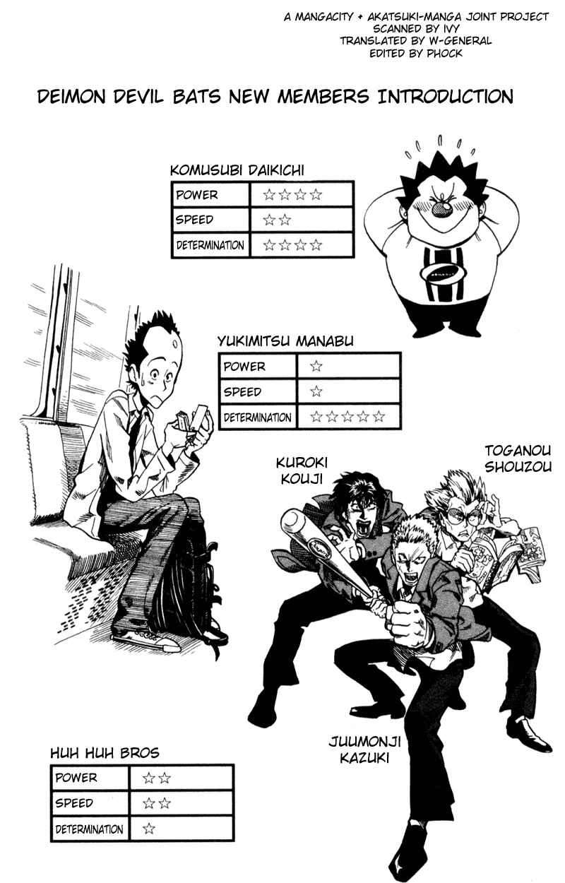 Page 19 Chapter 33 Eyeshield 21
