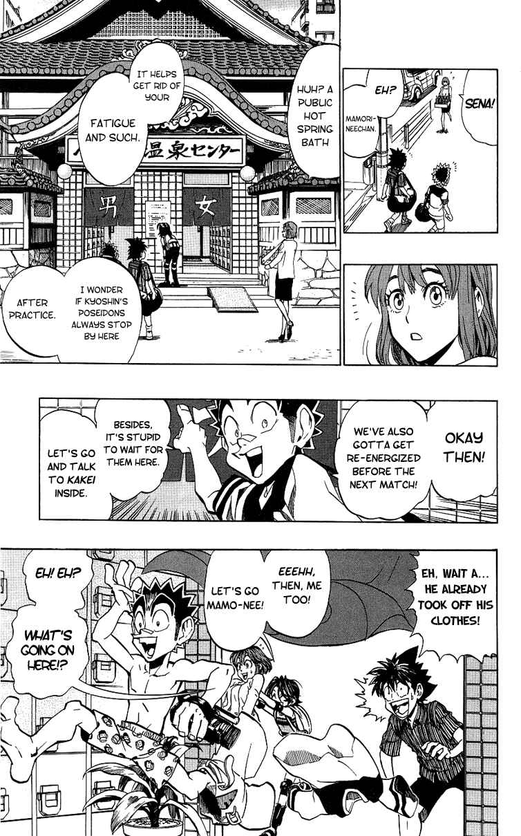 Page 5 Chapter 153 Eyeshield 21