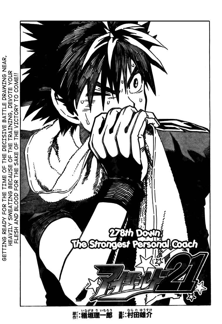 Page 1 Chapter 278 Eyeshield 21