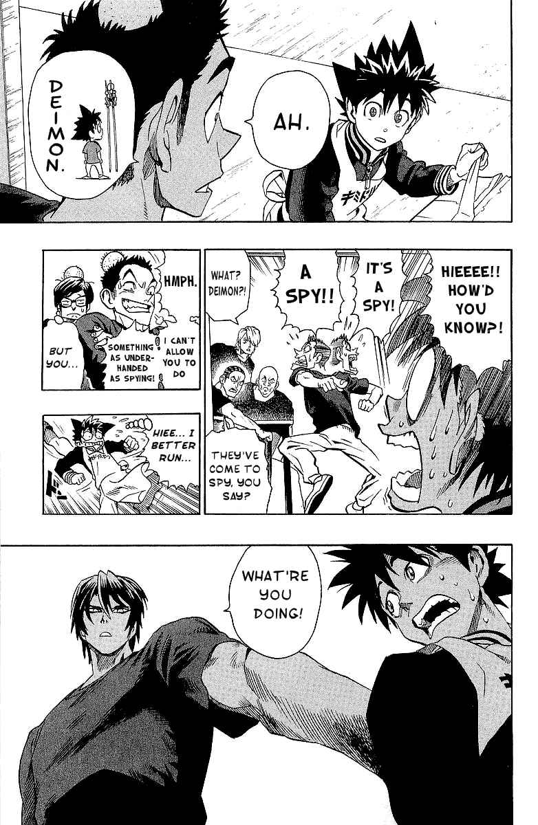 Page 13 Chapter 111 Eyeshield 21
