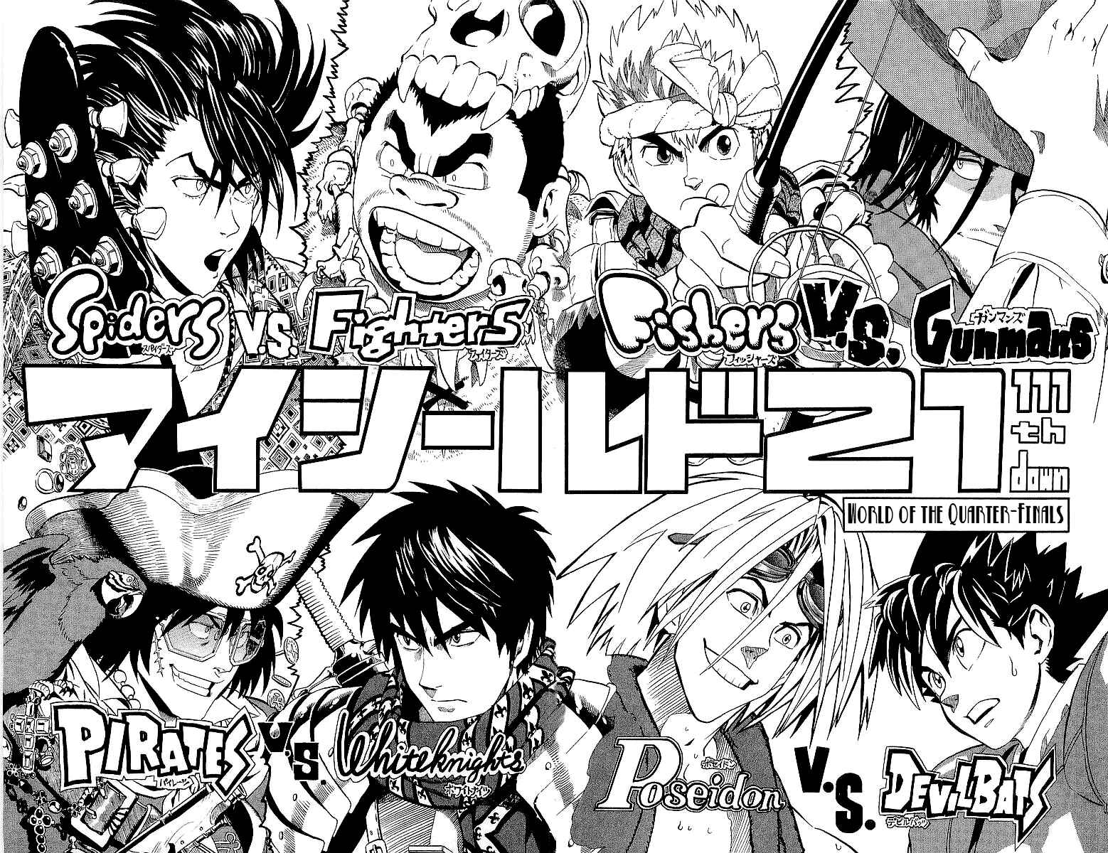 Page 5 Chapter 111 Eyeshield 21