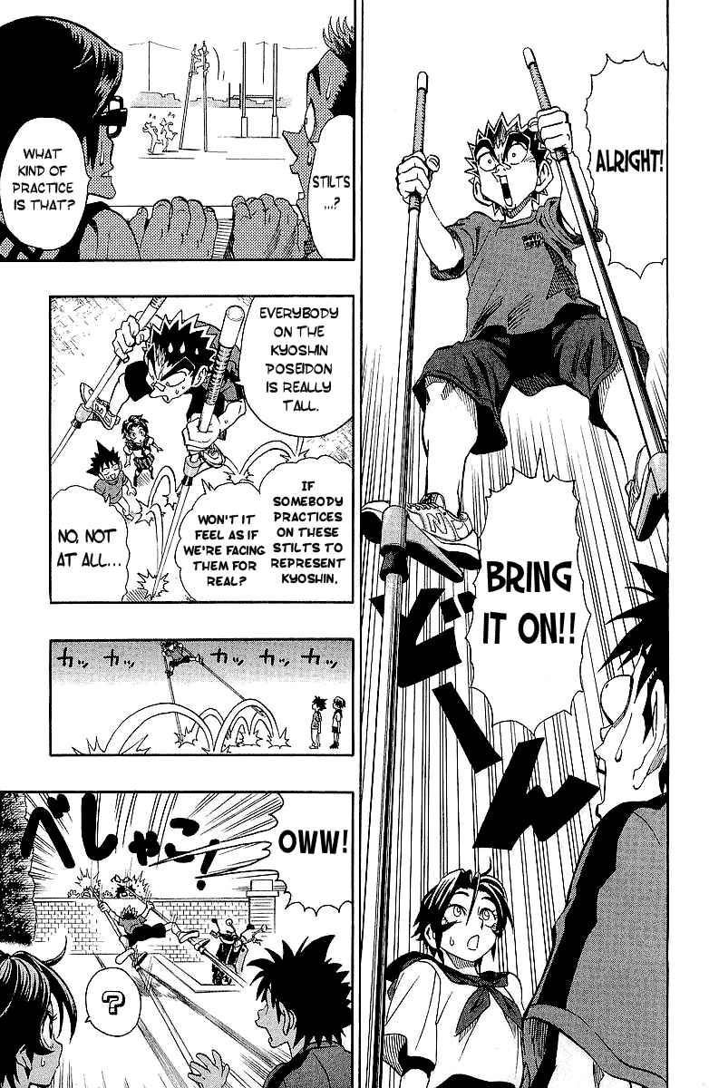 Page 7 Chapter 111 Eyeshield 21