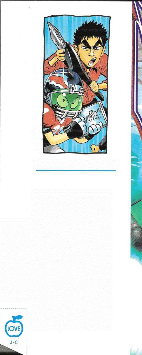 Page 3 Chapter 161 Eyeshield 21