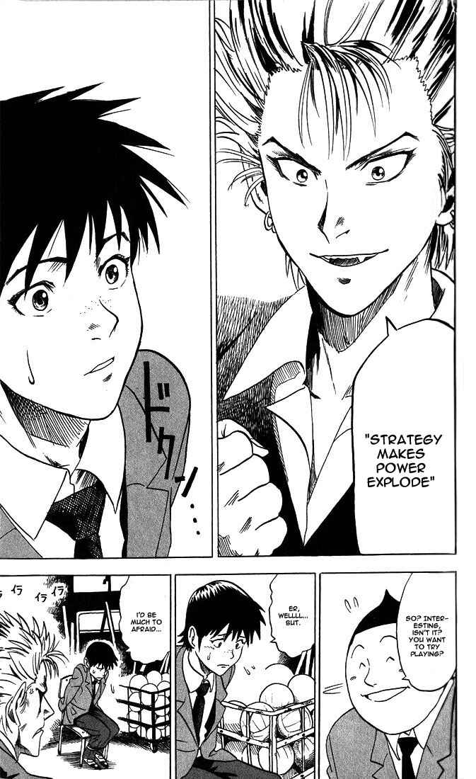 Page 18 Chapter Unknown_ae79 Eyeshield 21