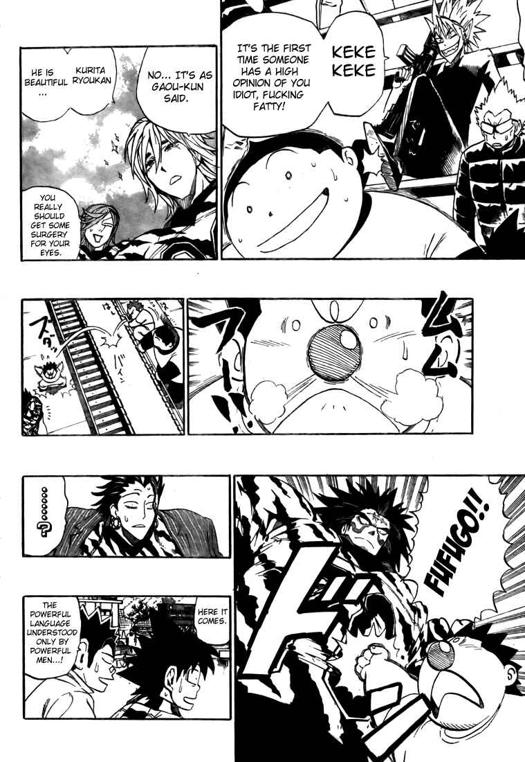 Page 3 Chapter 247 Eyeshield 21