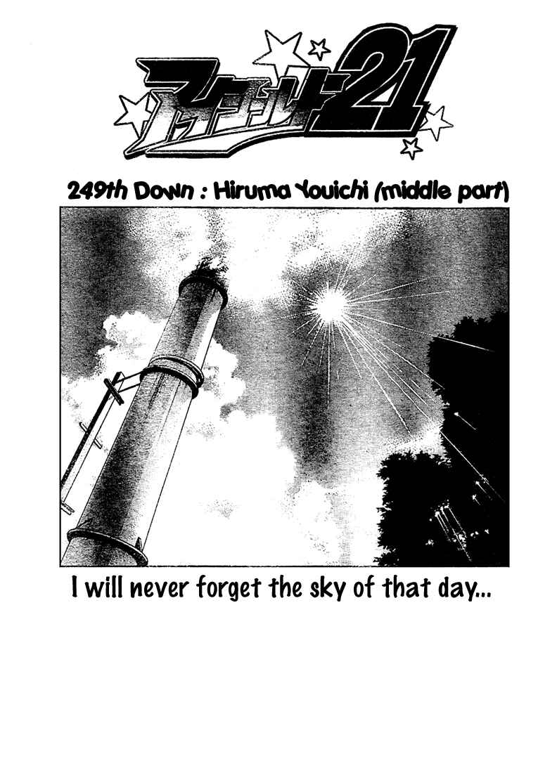 Page 2 Chapter 249 Eyeshield 21