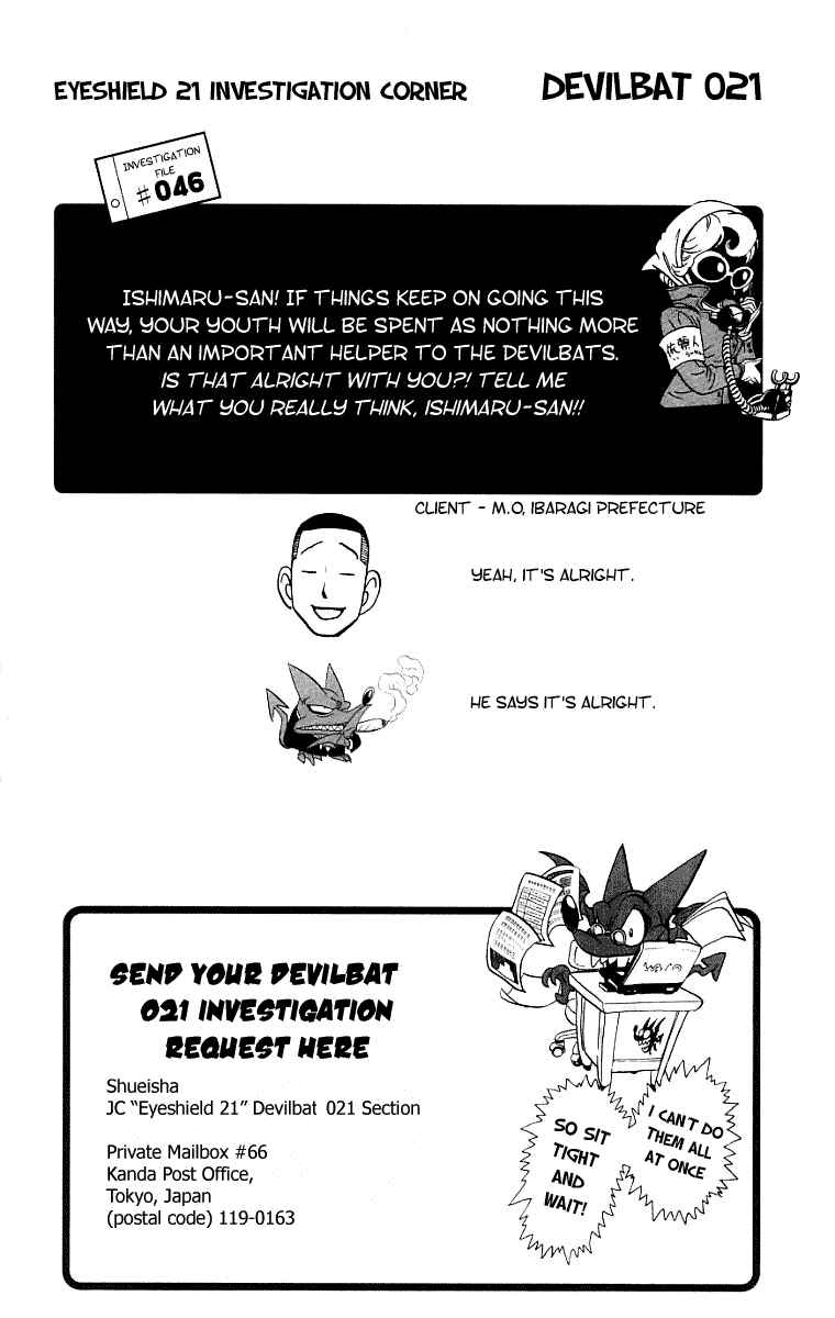 Page 18 Chapter 133 Eyeshield 21
