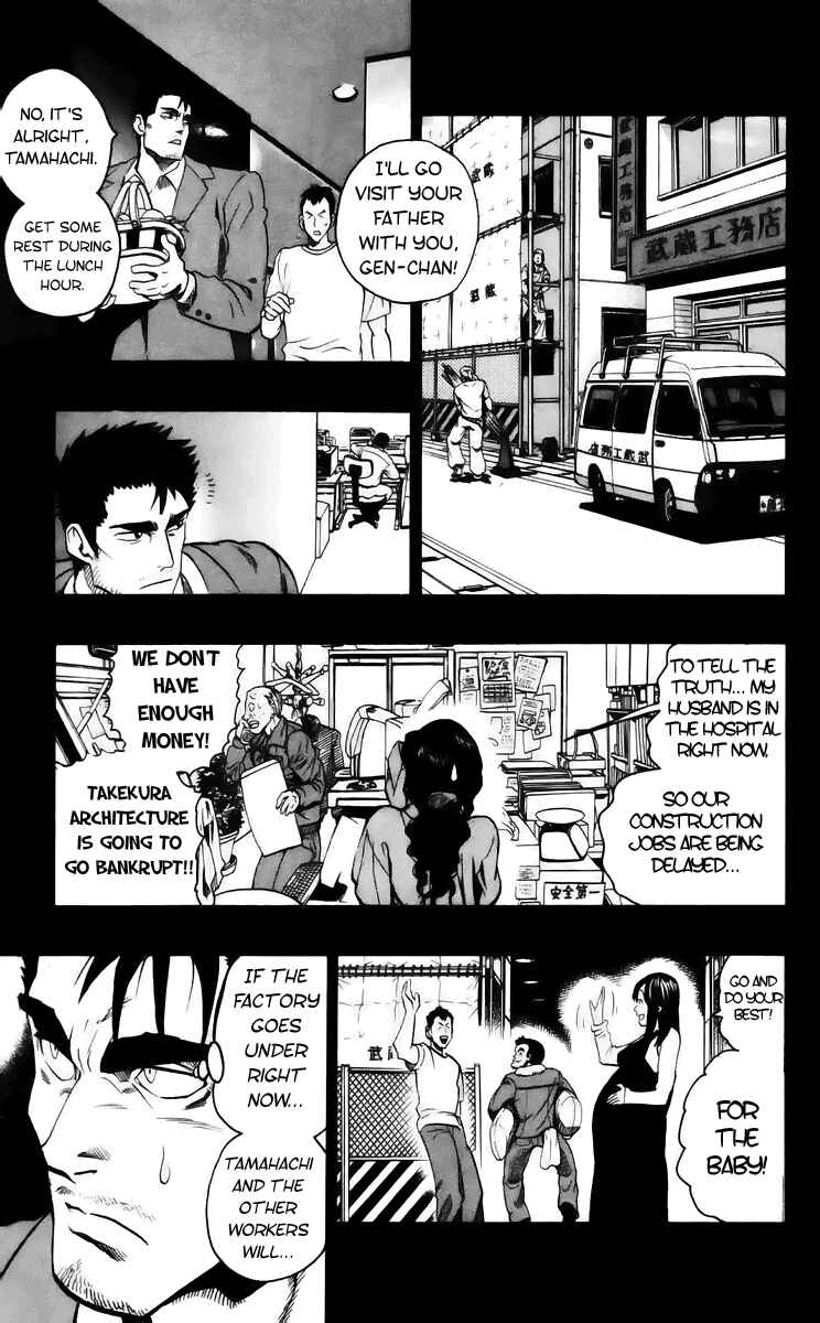 Page 7 Chapter 140 Eyeshield 21