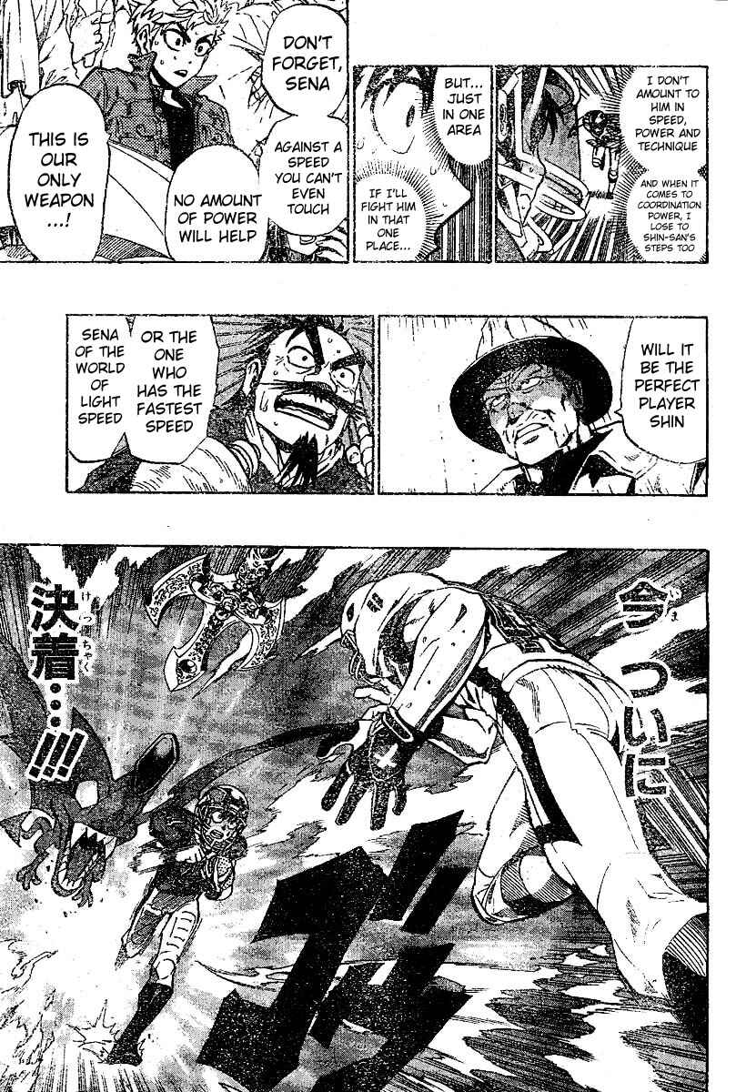 Page 15 Chapter 217 Eyeshield 21