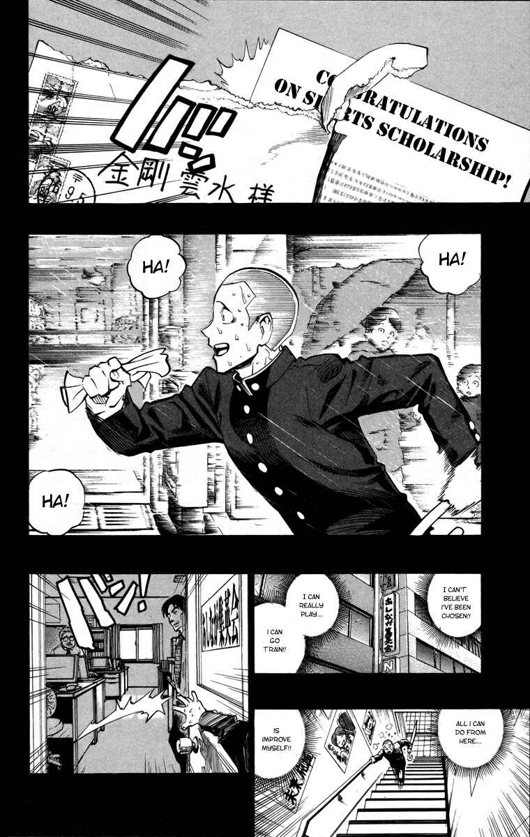 Page 18 Chapter 185 Eyeshield 21