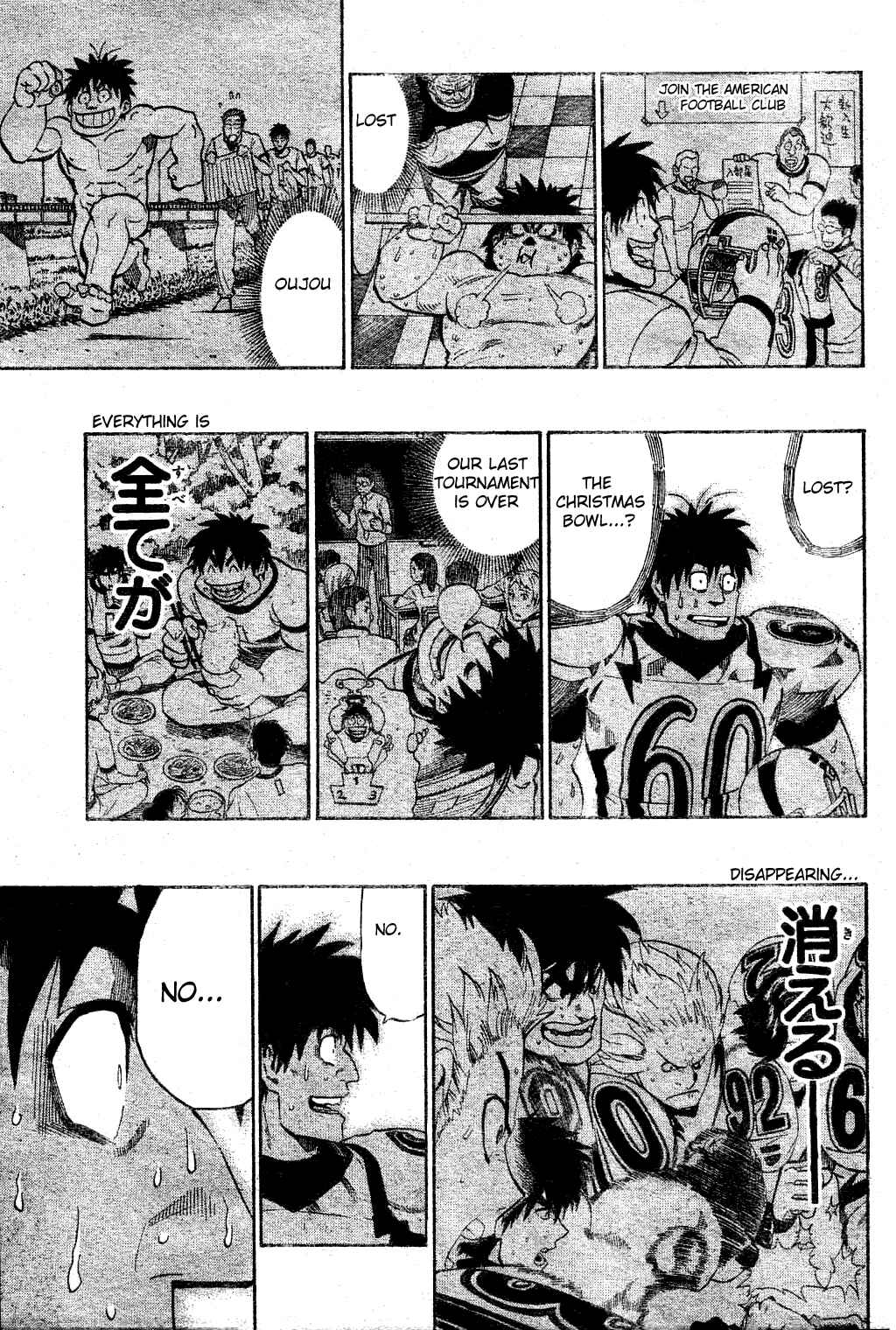 Page 15 Chapter 235 Eyeshield 21