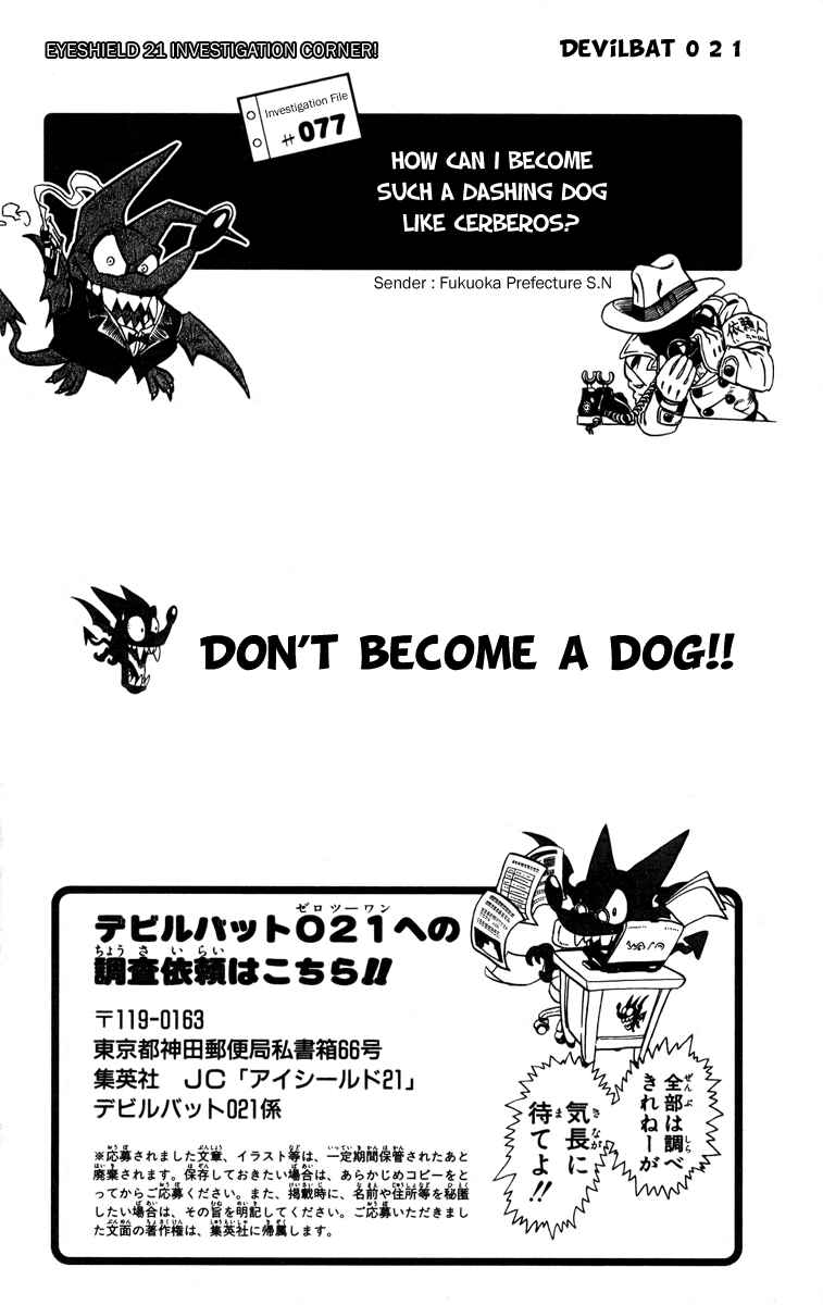 Page 20 Chapter 194 Eyeshield 21