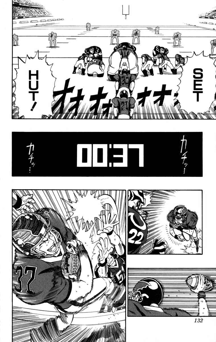 Page 7 Chapter 194 Eyeshield 21