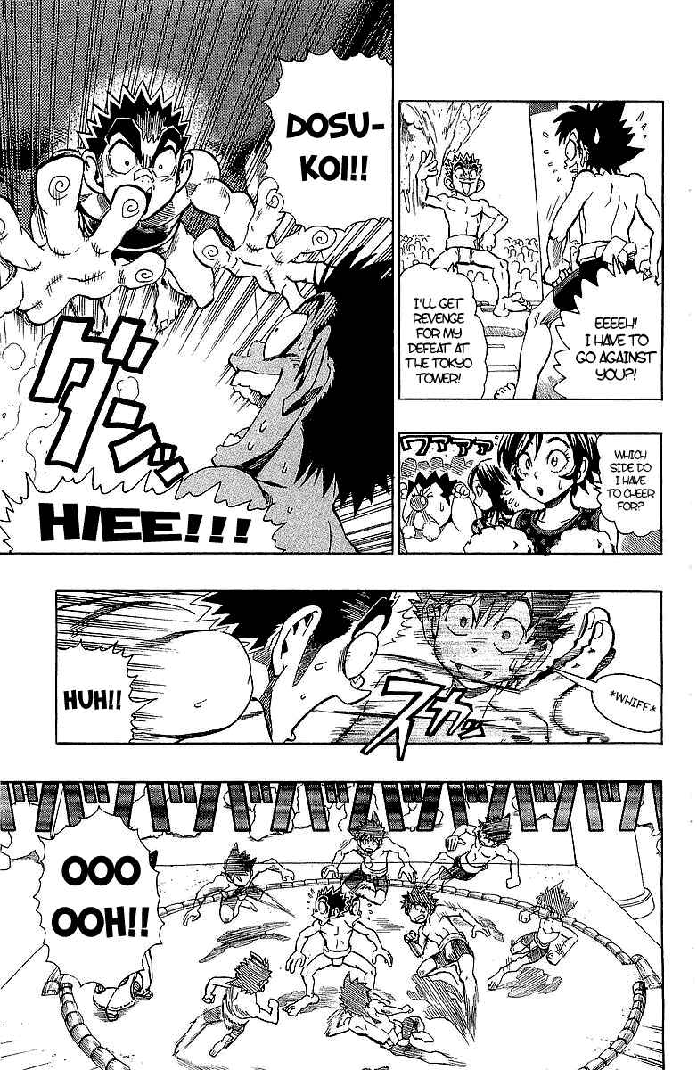 Page 10 Chapter 114 Eyeshield 21