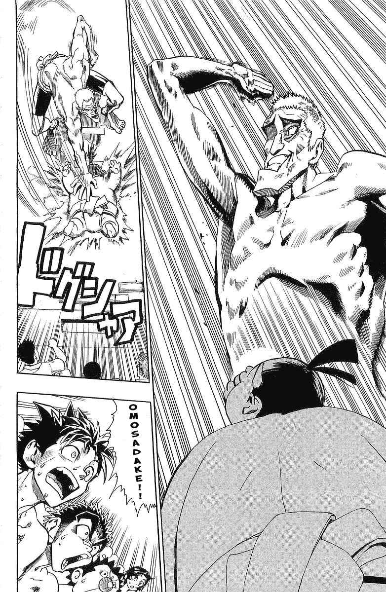 Page 13 Chapter 114 Eyeshield 21
