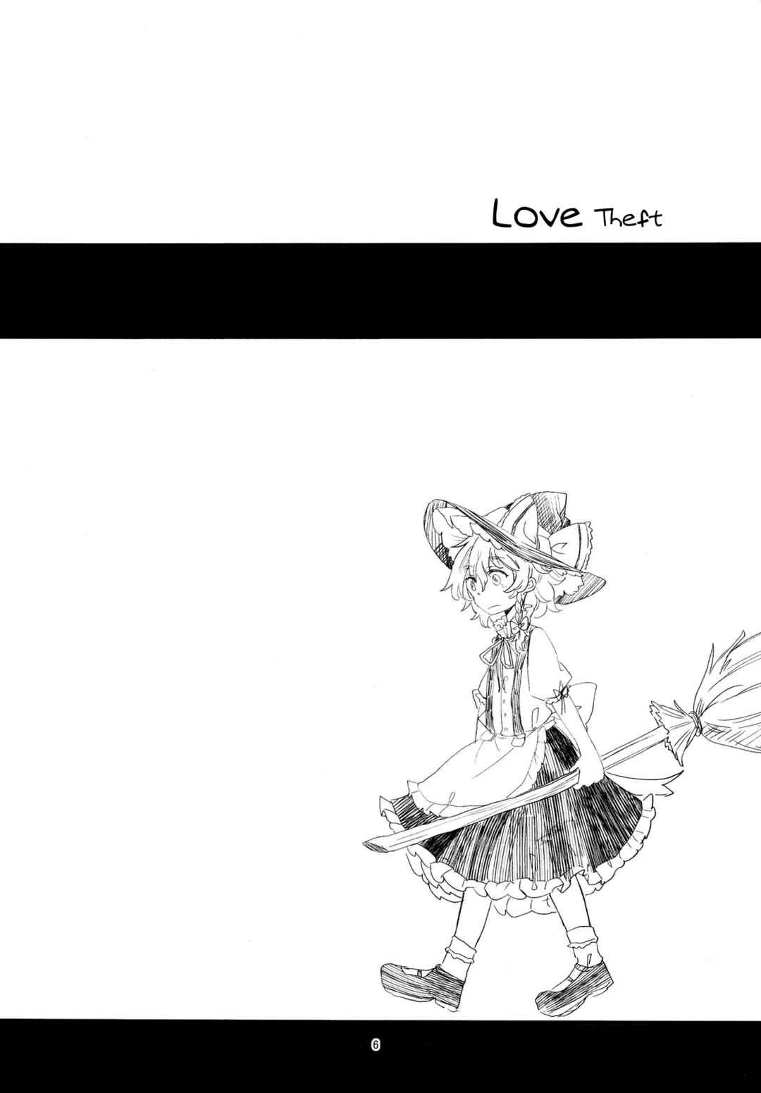Page 1 Chapter 2 Touhou - Aru Majo no Gensou (Doujinshi)