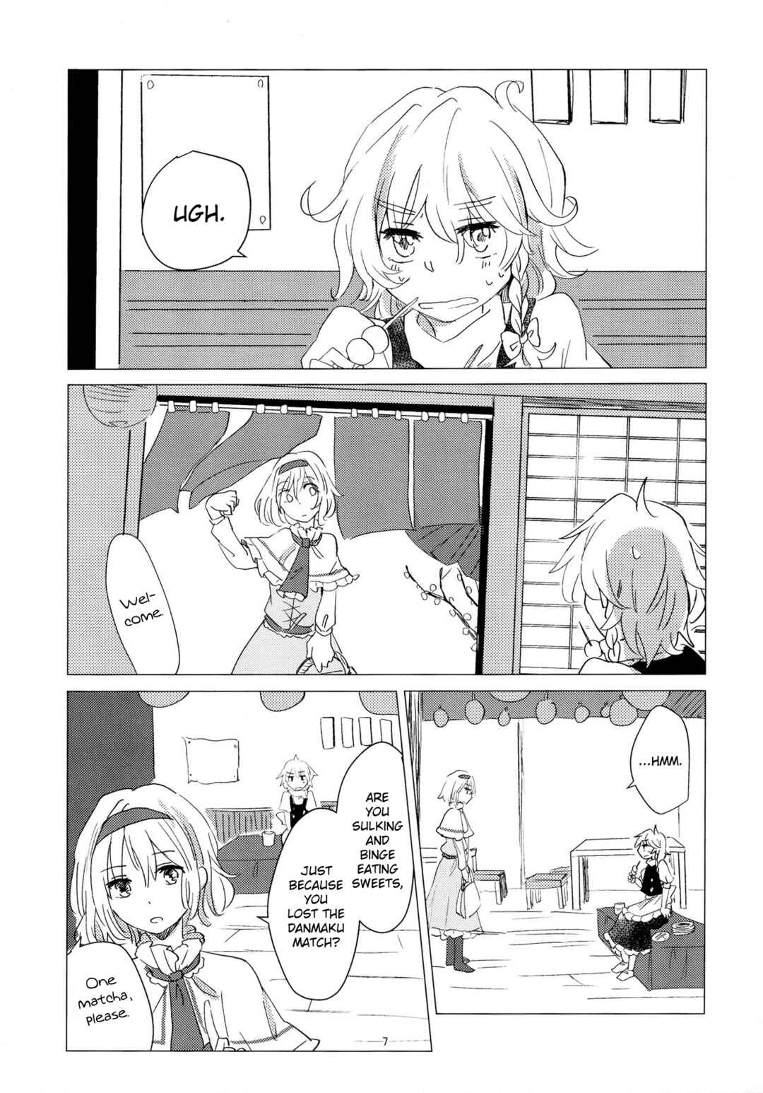Page 2 Chapter 2 Touhou - Aru Majo no Gensou (Doujinshi)