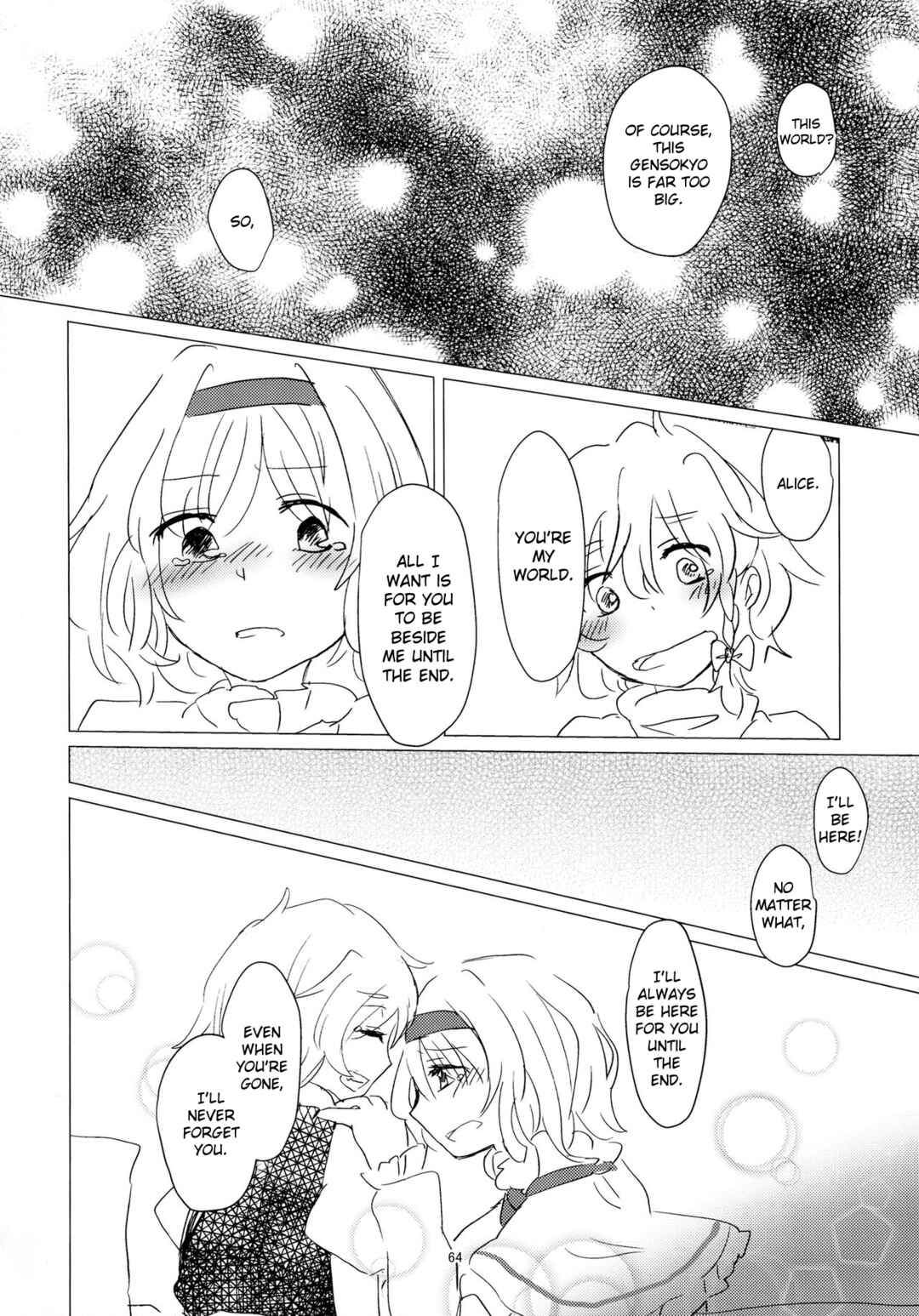 Page 10 Chapter 7 Touhou - Aru Majo no Gensou (Doujinshi)