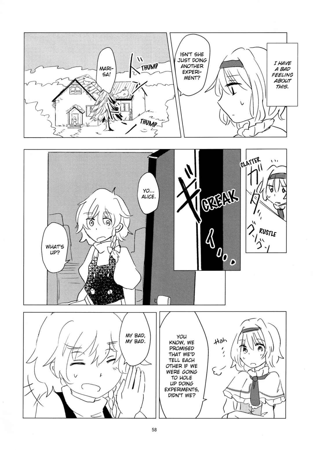 Page 4 Chapter 7 Touhou - Aru Majo no Gensou (Doujinshi)
