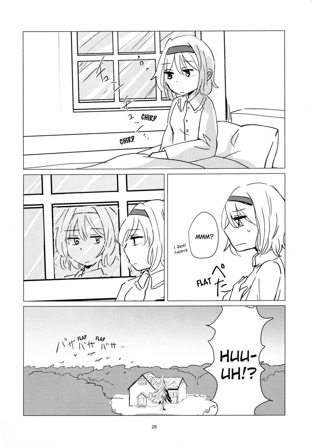 Page 2 Chapter 4 Touhou - Aru Majo no Gensou (Doujinshi)