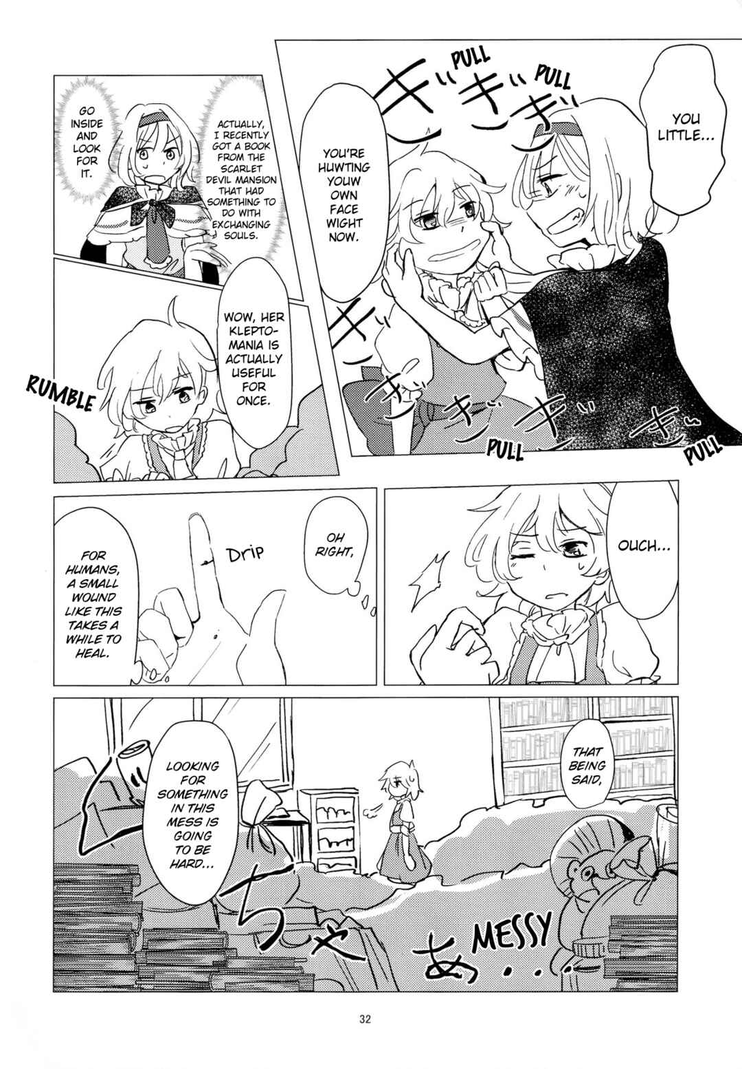 Page 6 Chapter 4 Touhou - Aru Majo no Gensou (Doujinshi)