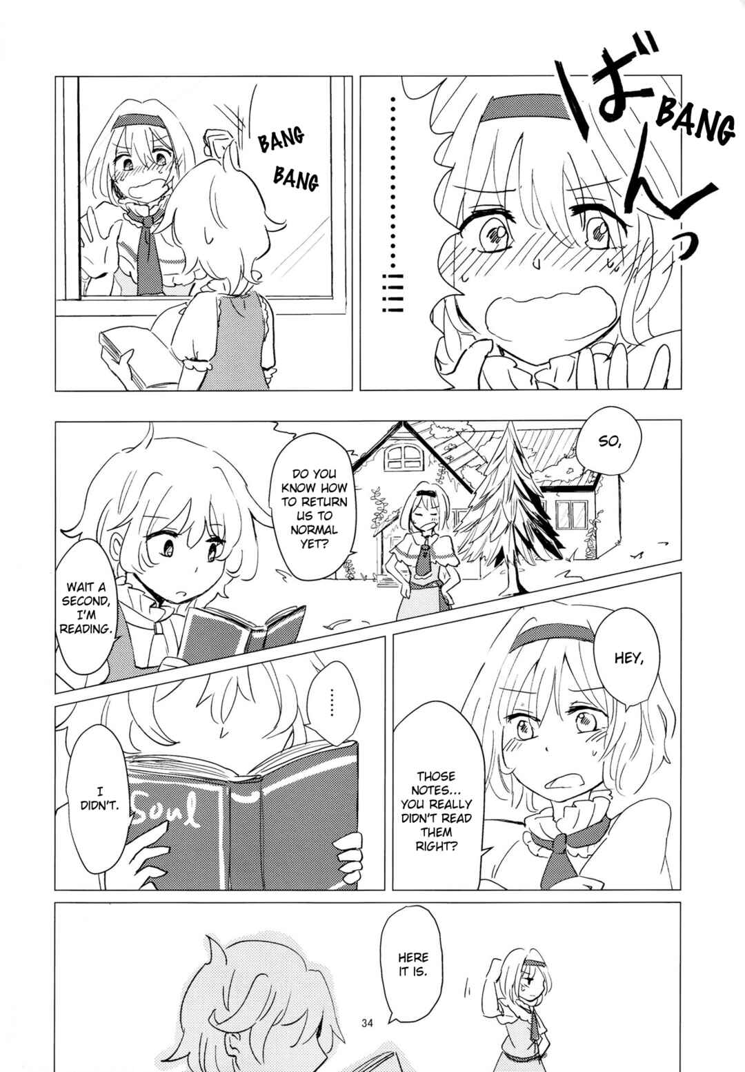 Page 8 Chapter 4 Touhou - Aru Majo no Gensou (Doujinshi)