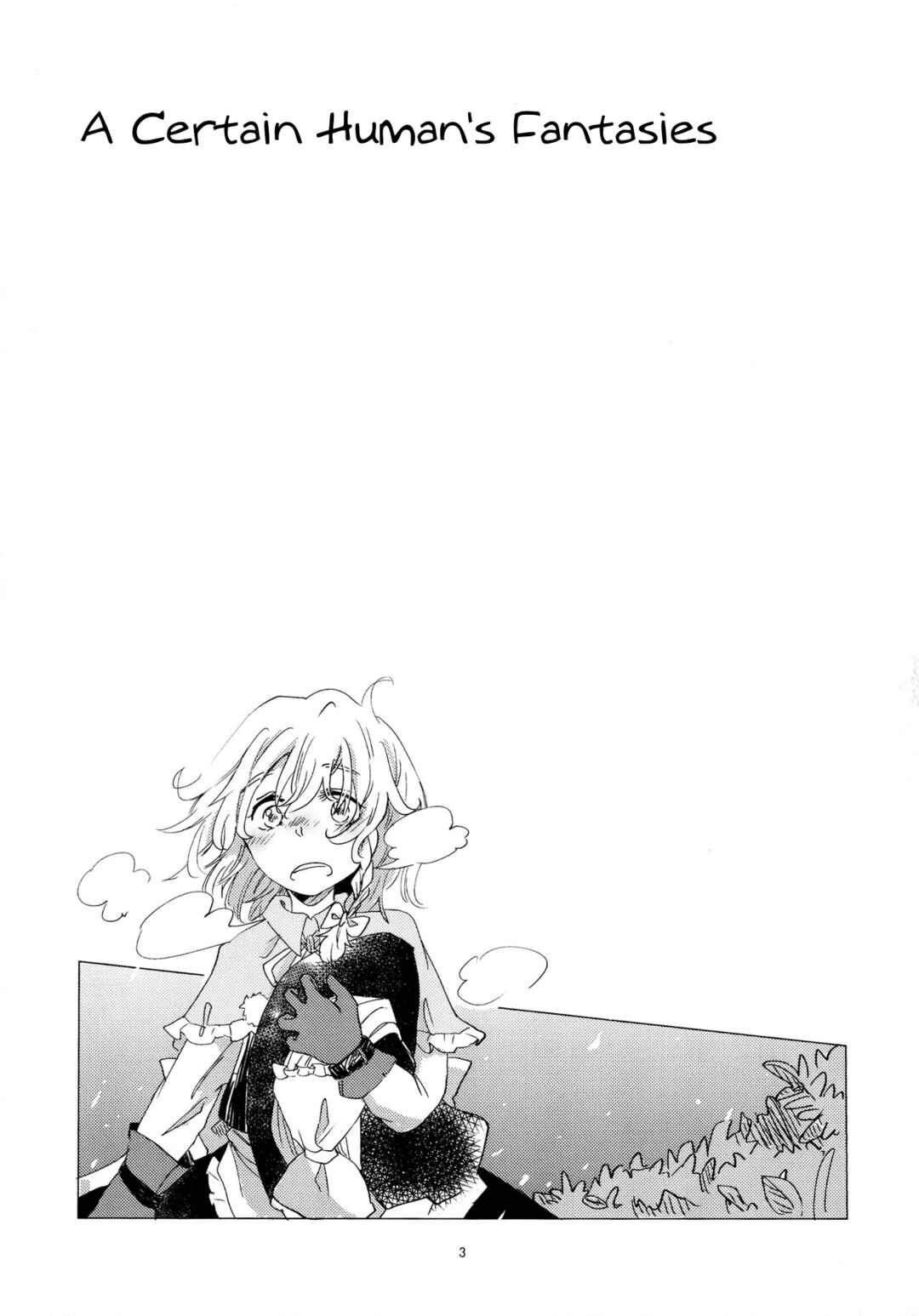 Page 4 Chapter 1 Touhou - Aru Majo no Gensou (Doujinshi)