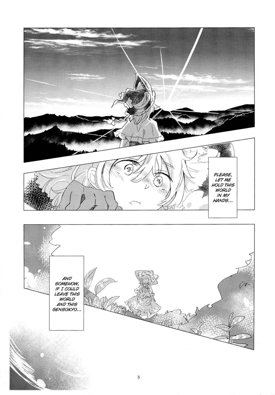 Page 6 Chapter 1 Touhou - Aru Majo no Gensou (Doujinshi)
