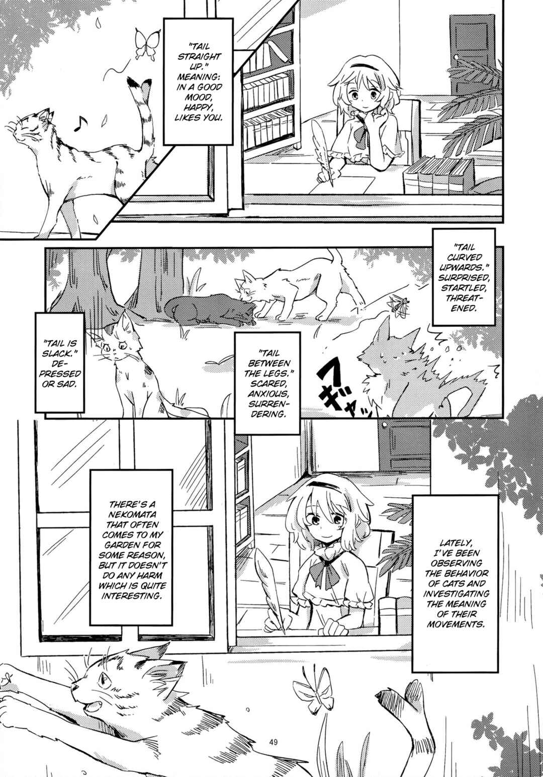 Page 2 Chapter 6 Touhou - Aru Majo no Gensou (Doujinshi)