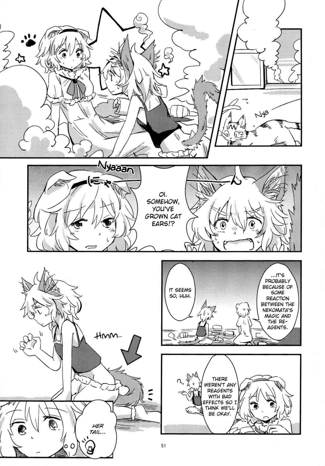 Page 4 Chapter 6 Touhou - Aru Majo no Gensou (Doujinshi)