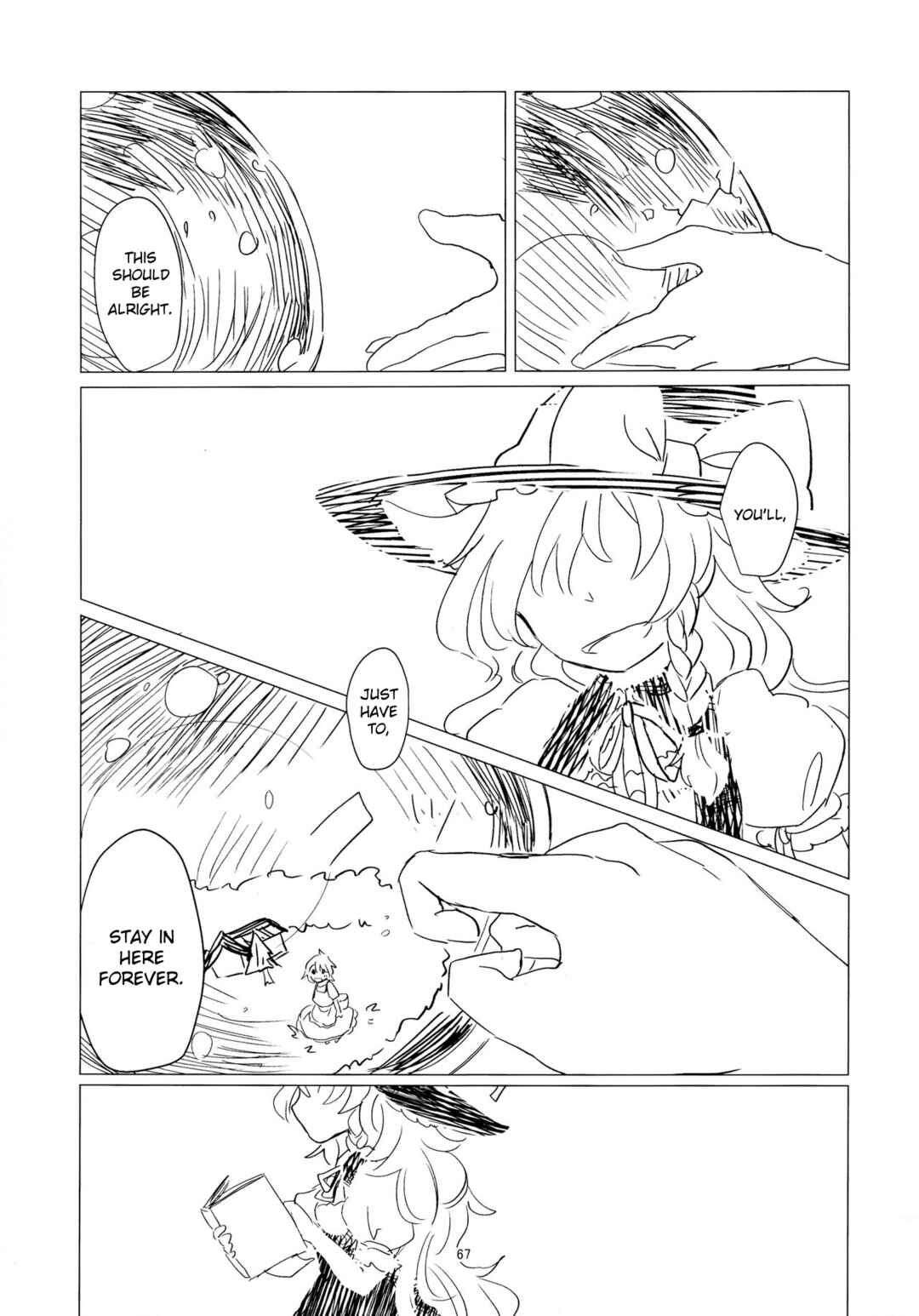 Page 3 Chapter 8 Touhou - Aru Majo no Gensou (Doujinshi)