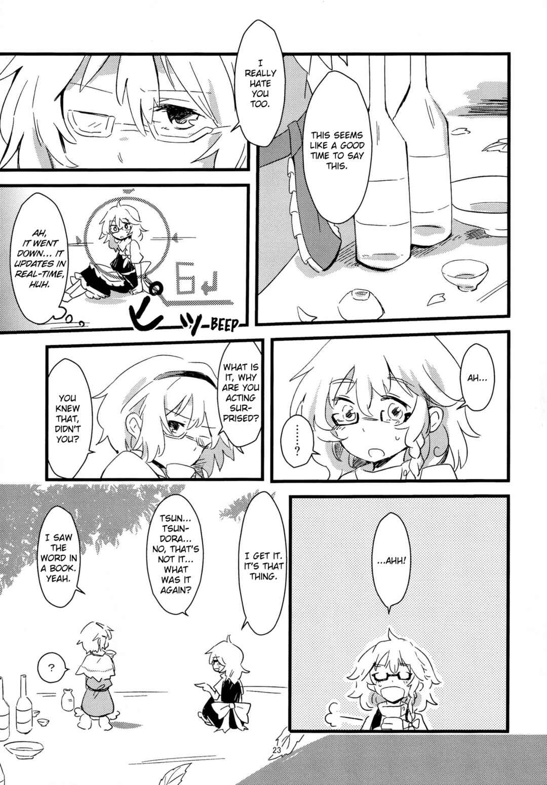 Page 6 Chapter 3 Touhou - Aru Majo no Gensou (Doujinshi)