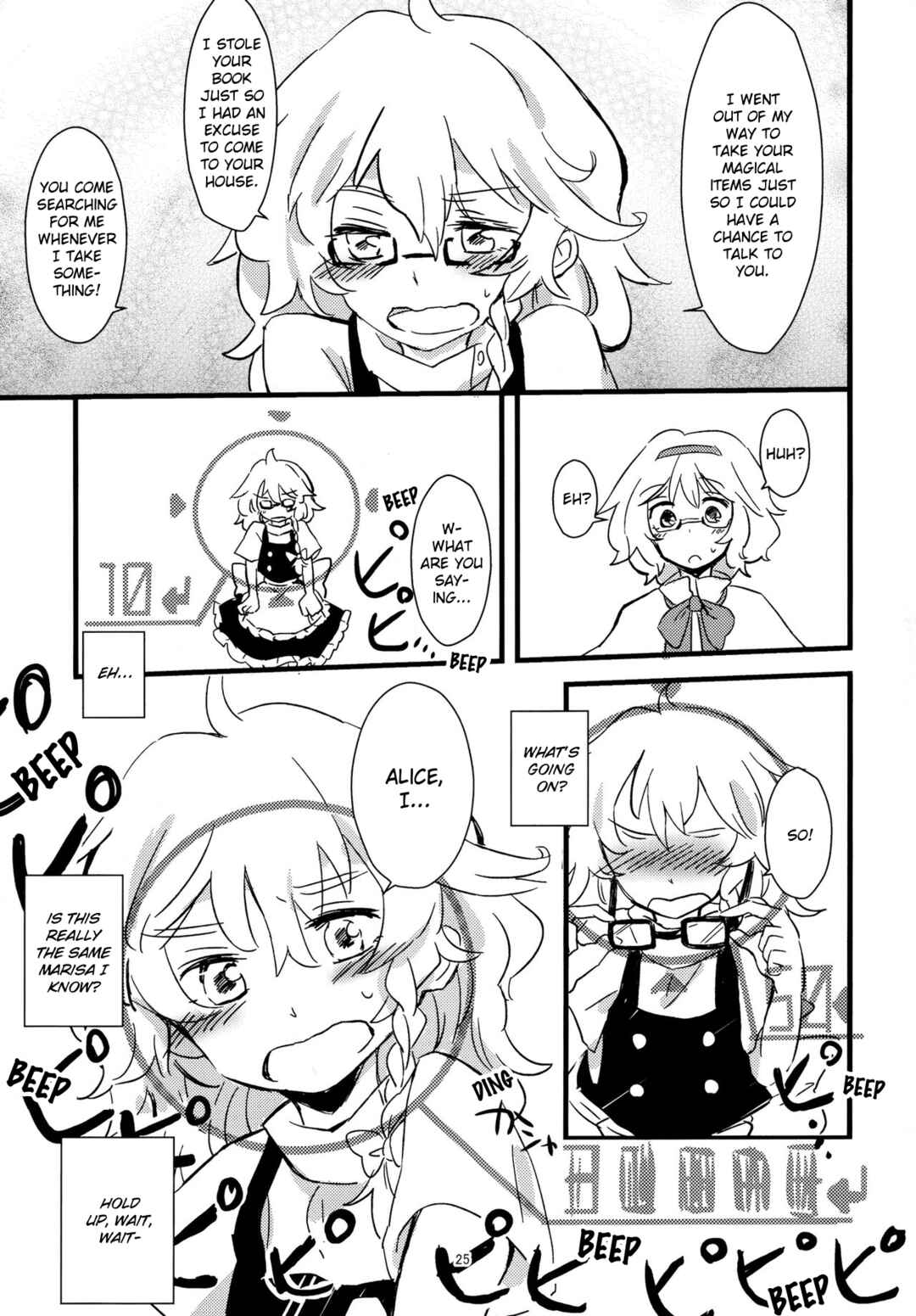 Page 8 Chapter 3 Touhou - Aru Majo no Gensou (Doujinshi)