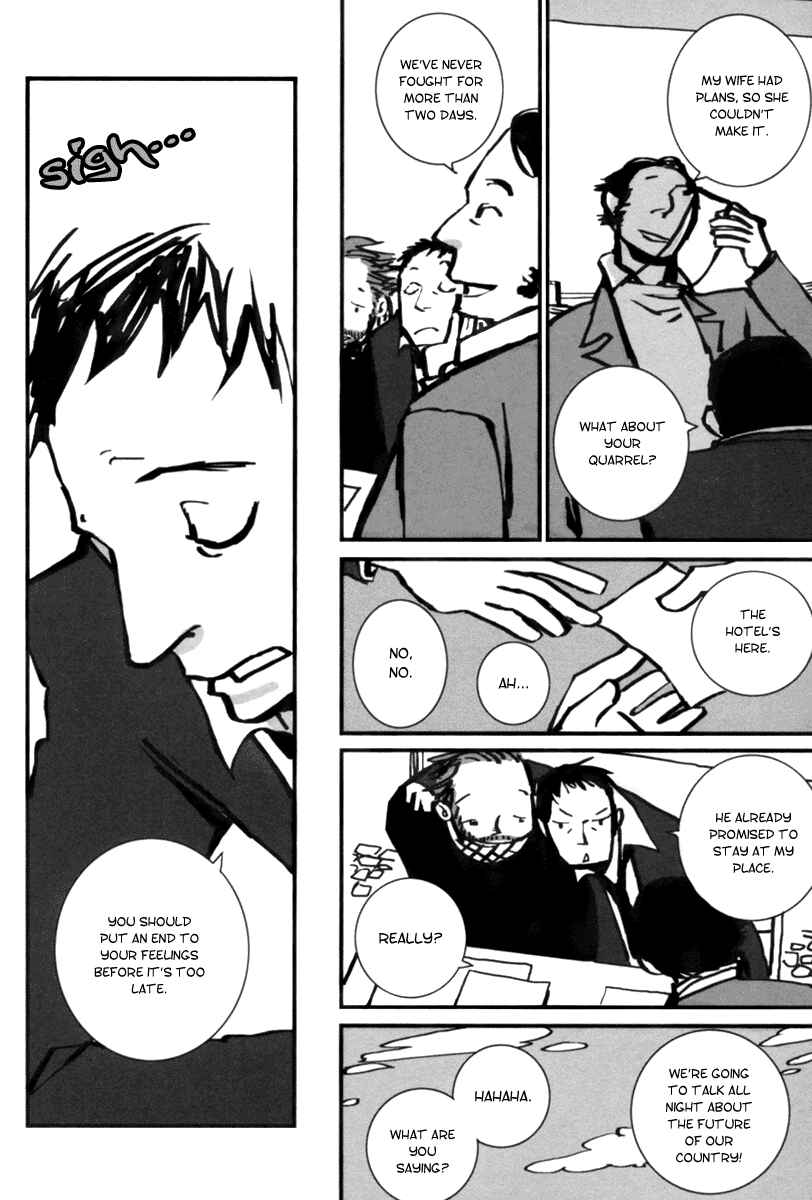 Page 11 Chapter 3 Aru to Neri to Sono Shuuhen