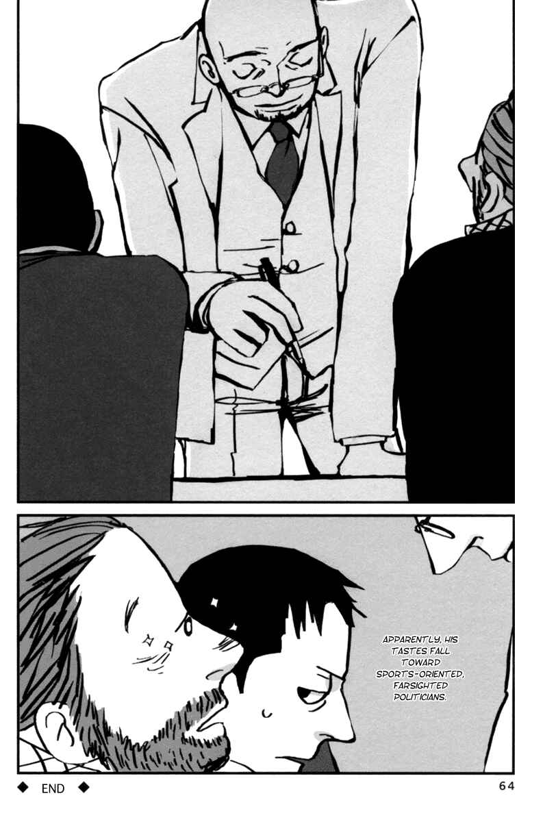Page 13 Chapter 3 Aru to Neri to Sono Shuuhen
