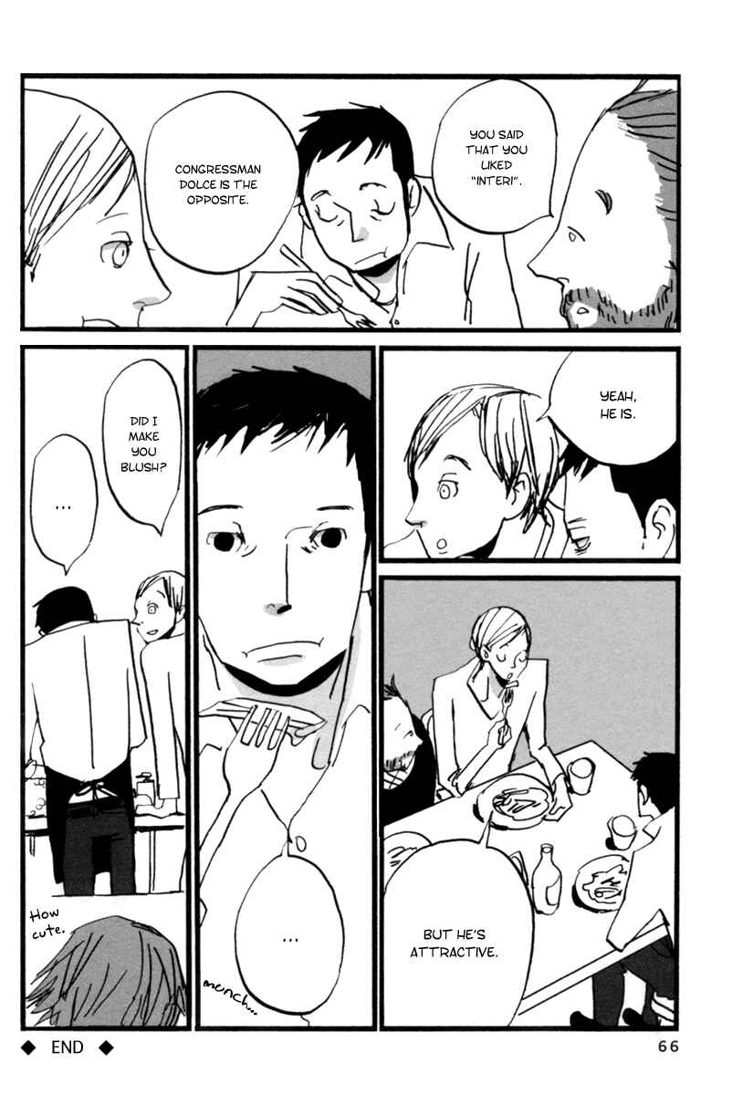 Page 15 Chapter 3 Aru to Neri to Sono Shuuhen