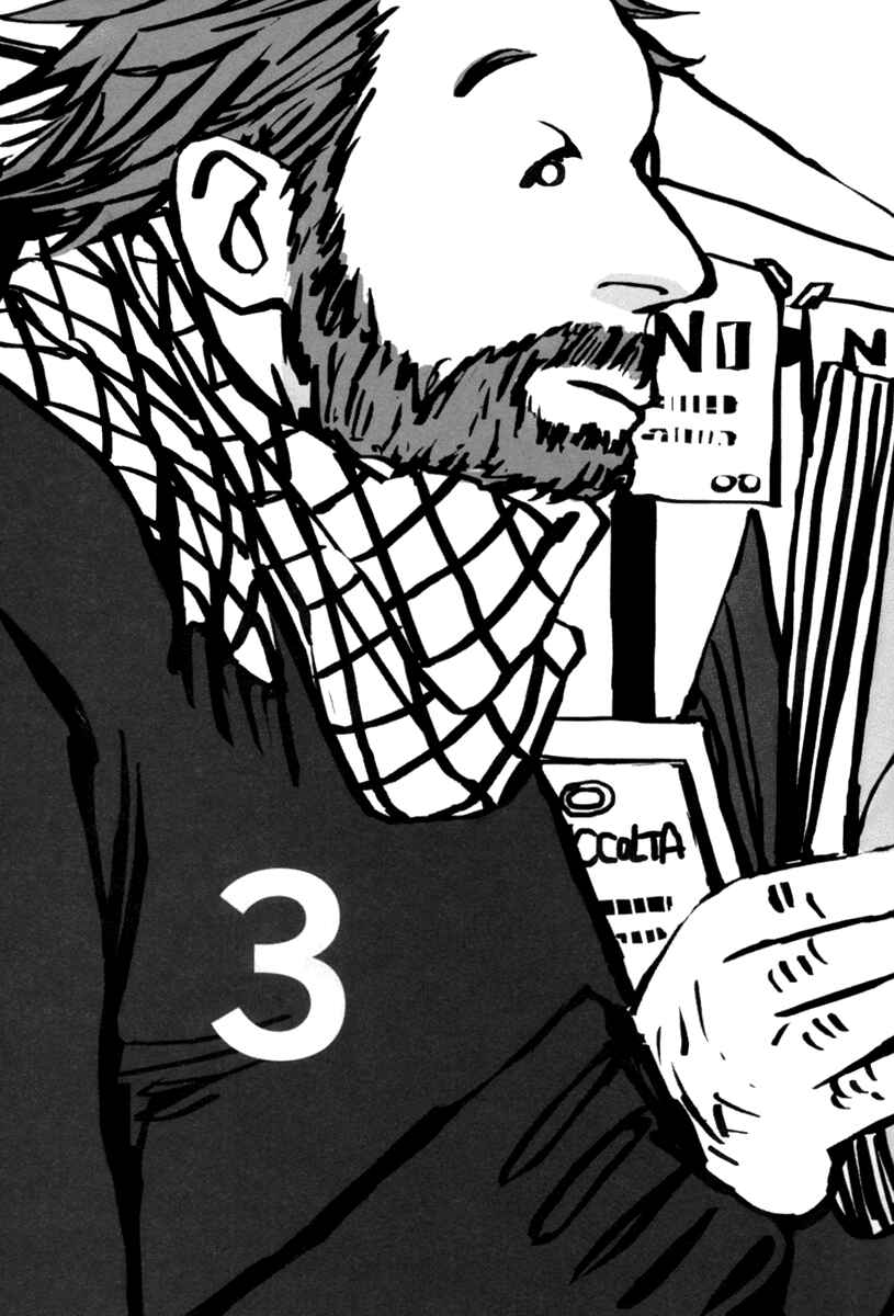 Page 2 Chapter 3 Aru to Neri to Sono Shuuhen