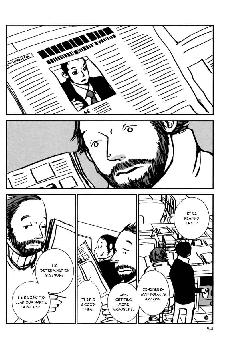 Page 3 Chapter 3 Aru to Neri to Sono Shuuhen