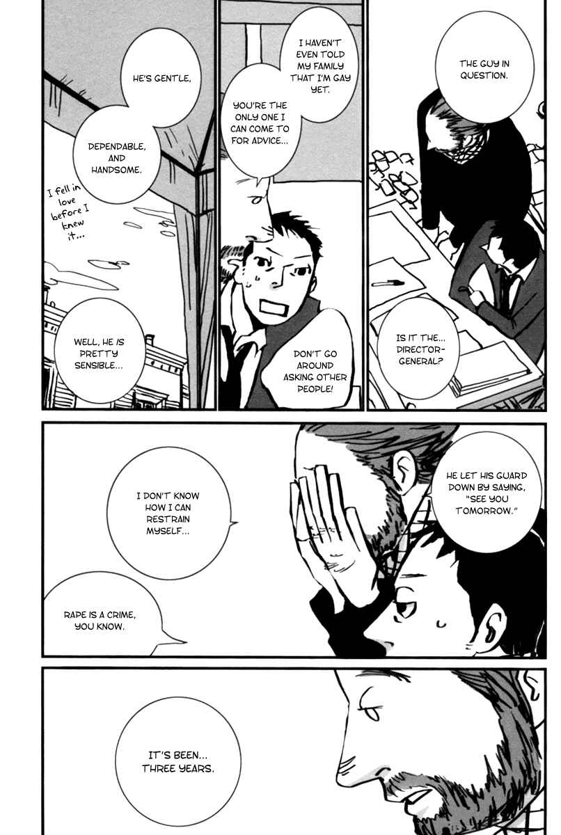 Page 8 Chapter 3 Aru to Neri to Sono Shuuhen