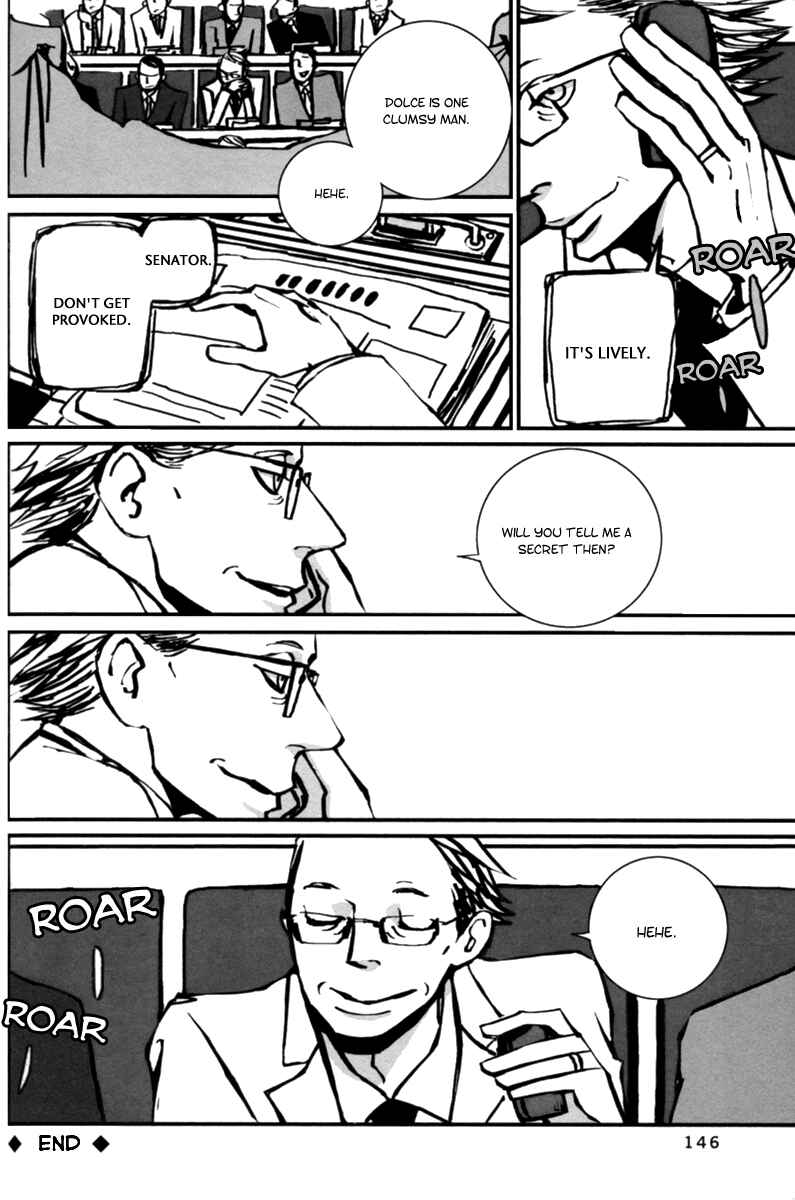 Page 2 Chapter 7 Aru to Neri to Sono Shuuhen