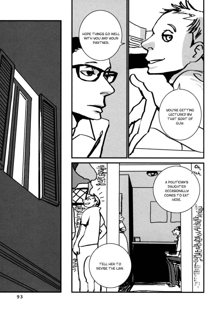 Page 22 Chapter 5 Aru to Neri to Sono Shuuhen