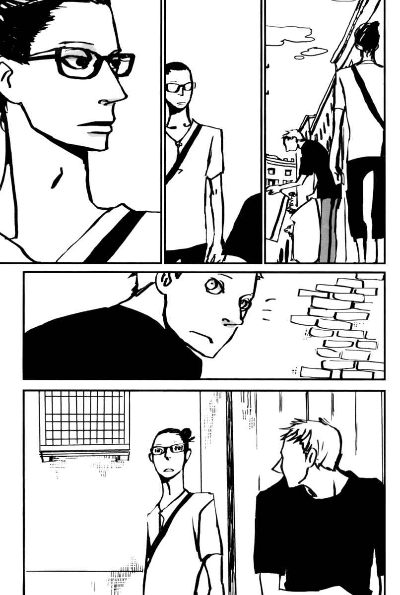 Page 6 Chapter 5 Aru to Neri to Sono Shuuhen