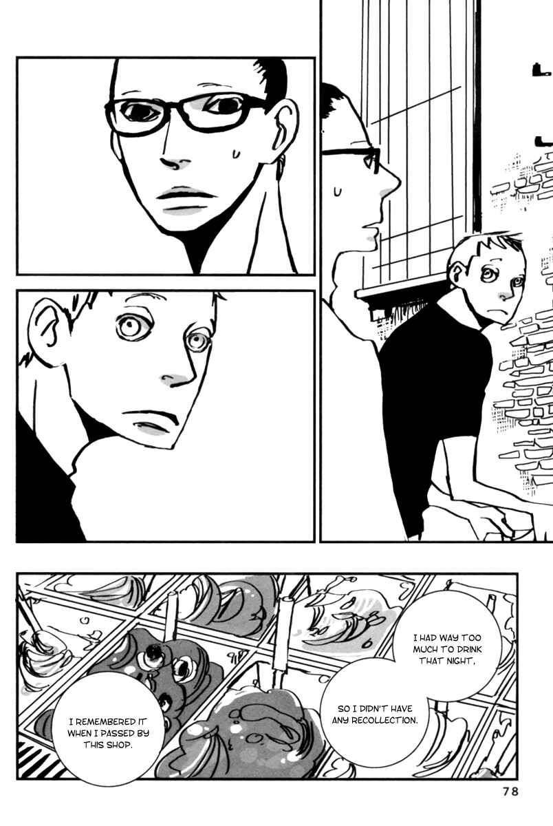 Page 7 Chapter 5 Aru to Neri to Sono Shuuhen