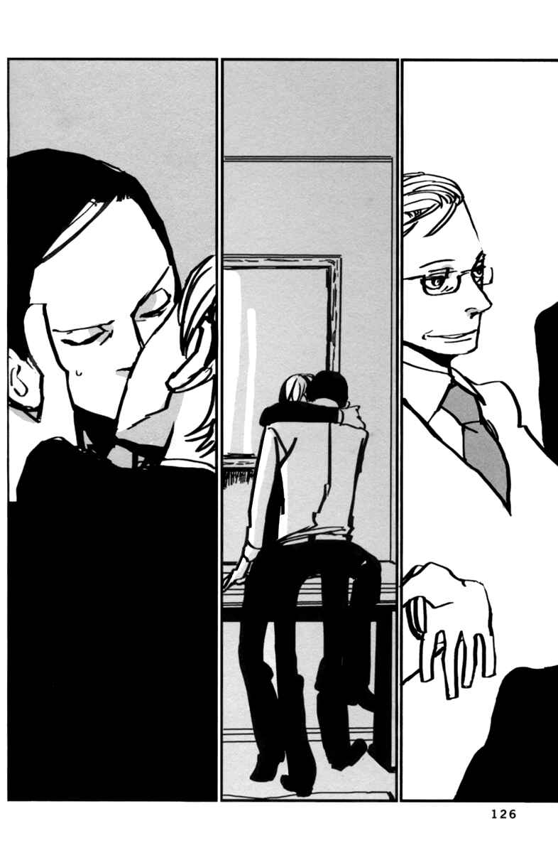 Page 24 Chapter 6 Aru to Neri to Sono Shuuhen
