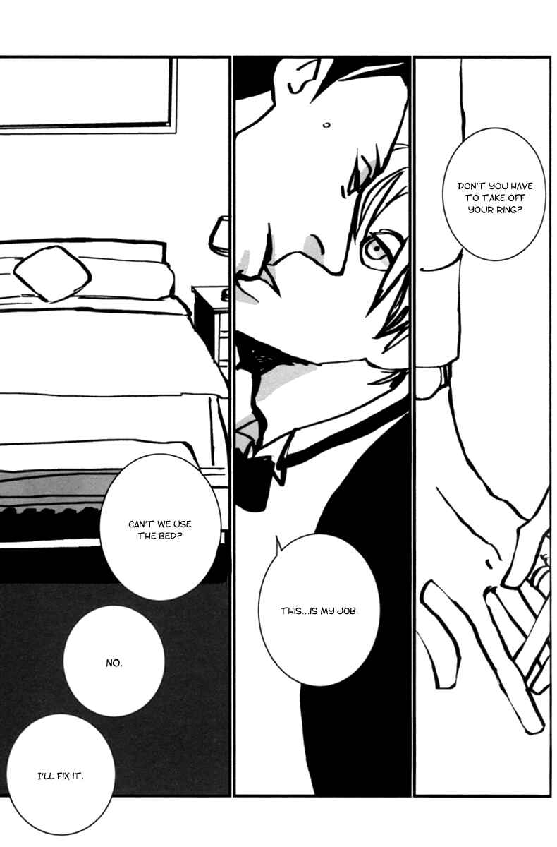 Page 25 Chapter 6 Aru to Neri to Sono Shuuhen