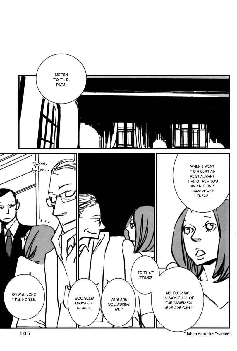 Page 3 Chapter 6 Aru to Neri to Sono Shuuhen