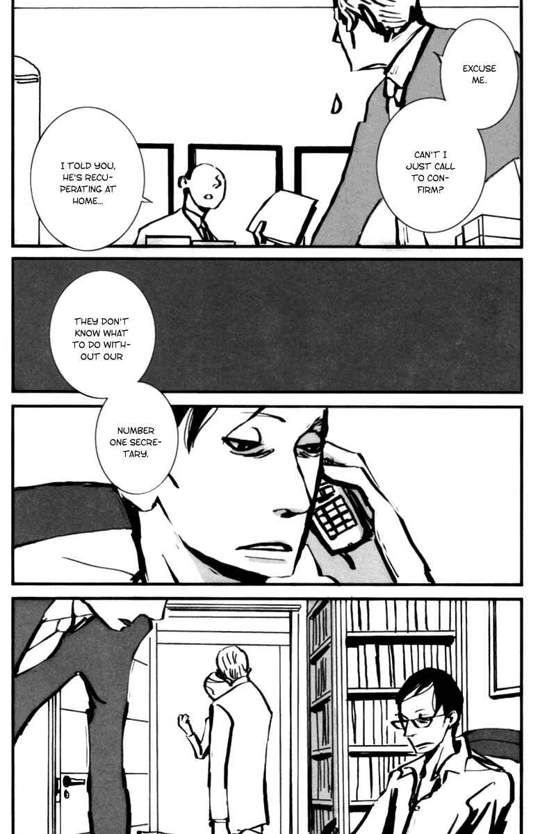 Page 19 Chapter 2 Aru to Neri to Sono Shuuhen