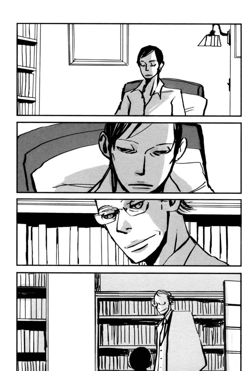 Page 20 Chapter 2 Aru to Neri to Sono Shuuhen