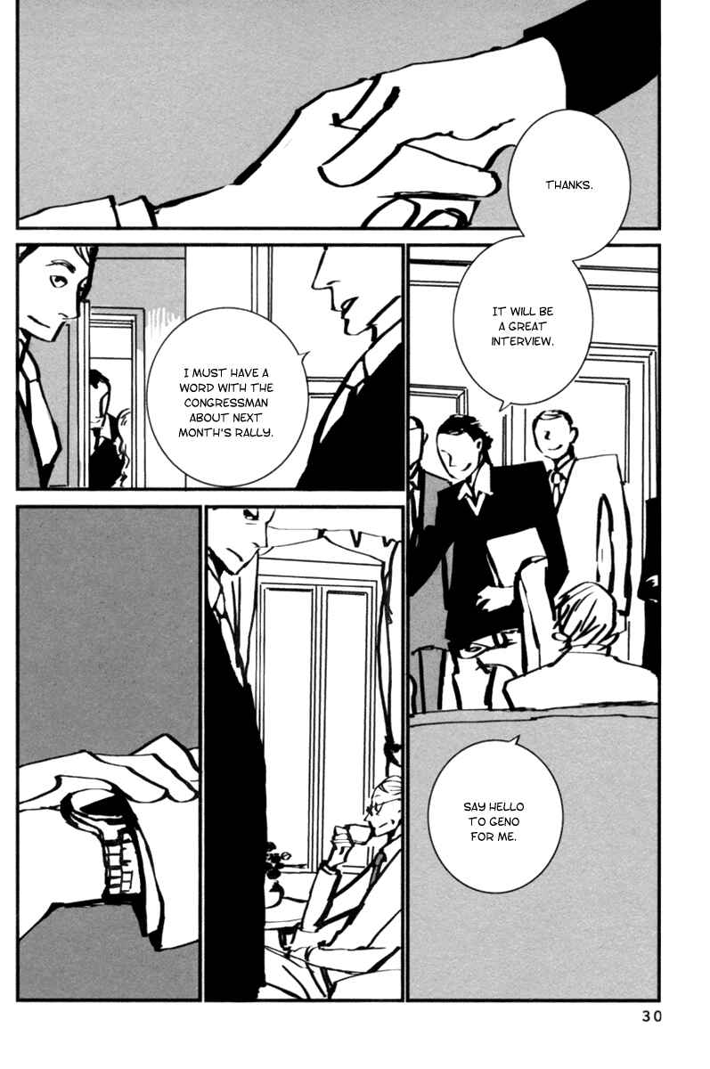 Page 3 Chapter 2 Aru to Neri to Sono Shuuhen